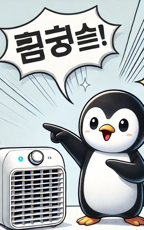 DALL·E 2024-09-10 15.18.26 - A manga-style image featuring the cute penguin character presenting a single air purifier to the viewer. The penguin is in a playful, engaging pose, p